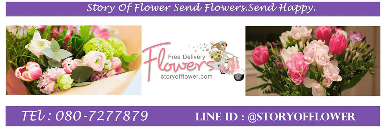 story-of-flower-banner