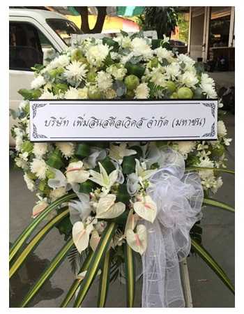 พวงหรีดดอกไม้สดW005