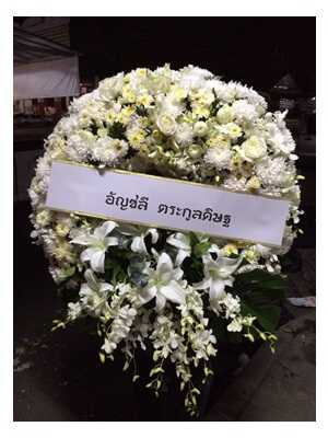 พวงหรีดดอกไม้สดW004