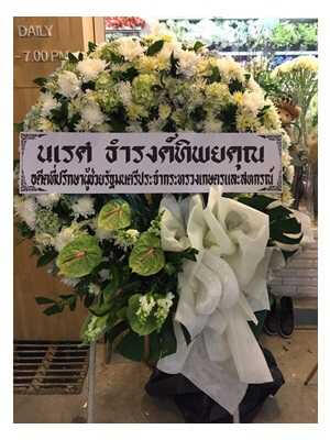 พวงหรีดดอกไม้สดW001