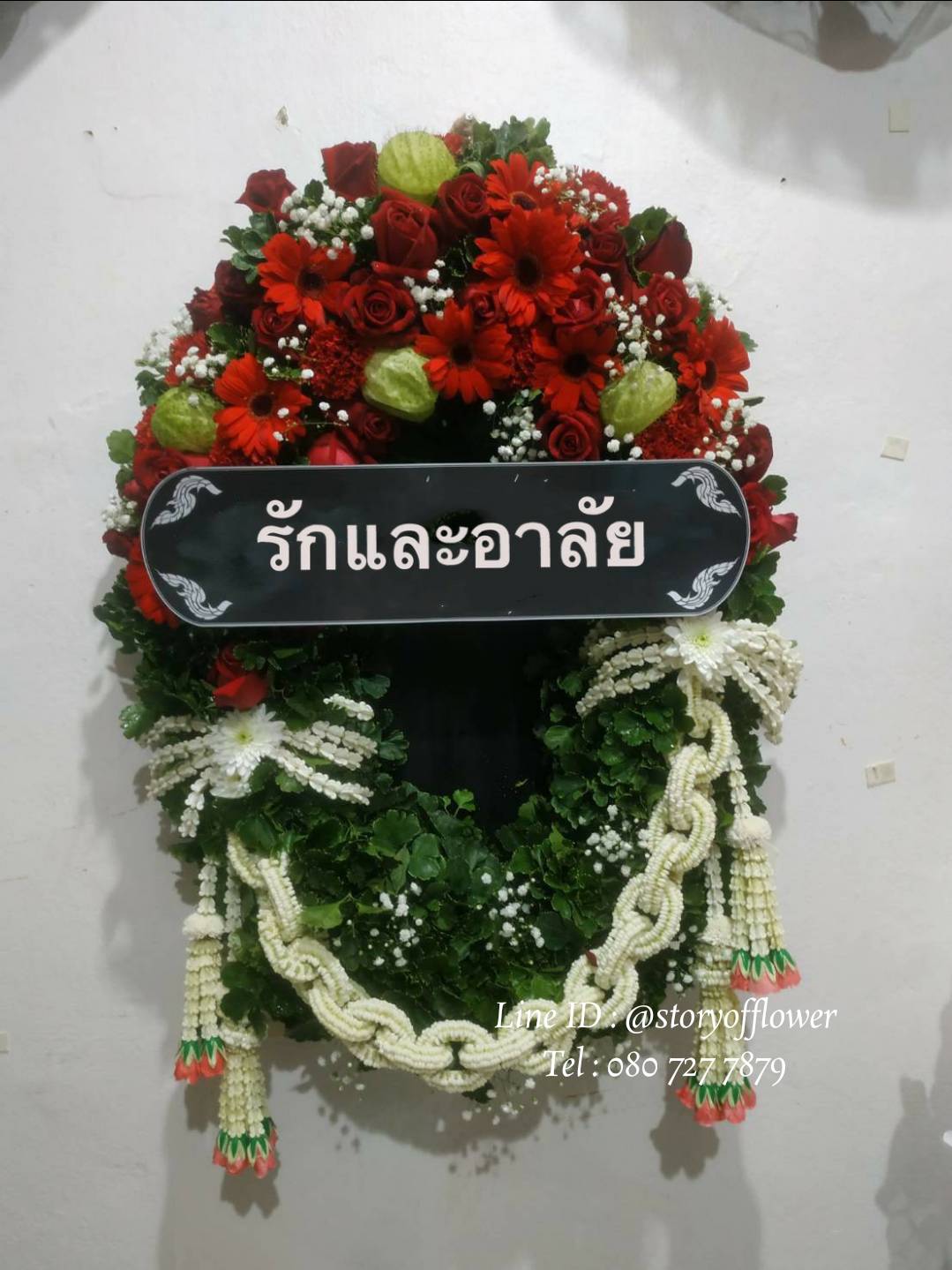 พวงหรีดวัดเวฬุราชิณ 