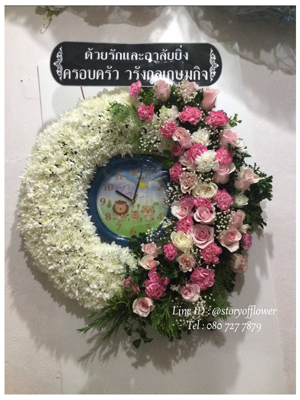 พวงหรีดวัดเสมียนนารี