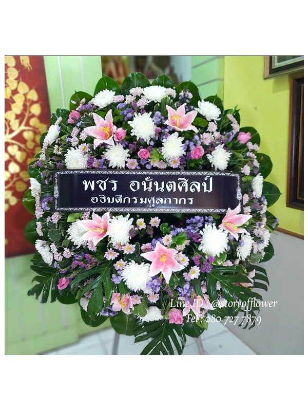 พวงหรีดวัดบึงทองหลาง