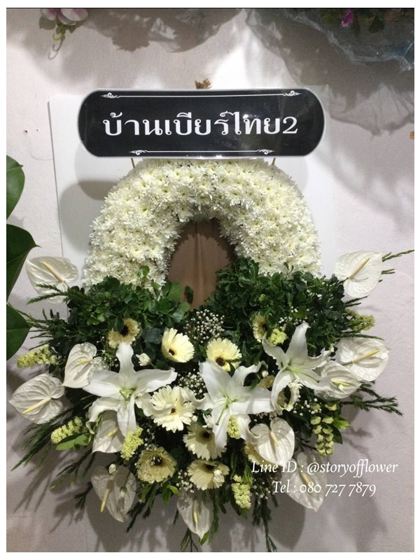 พวงหรีดวัดตรีทศเทพ