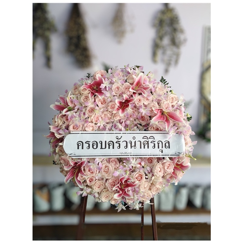 พวงหรีดวัดเจ้าอาม