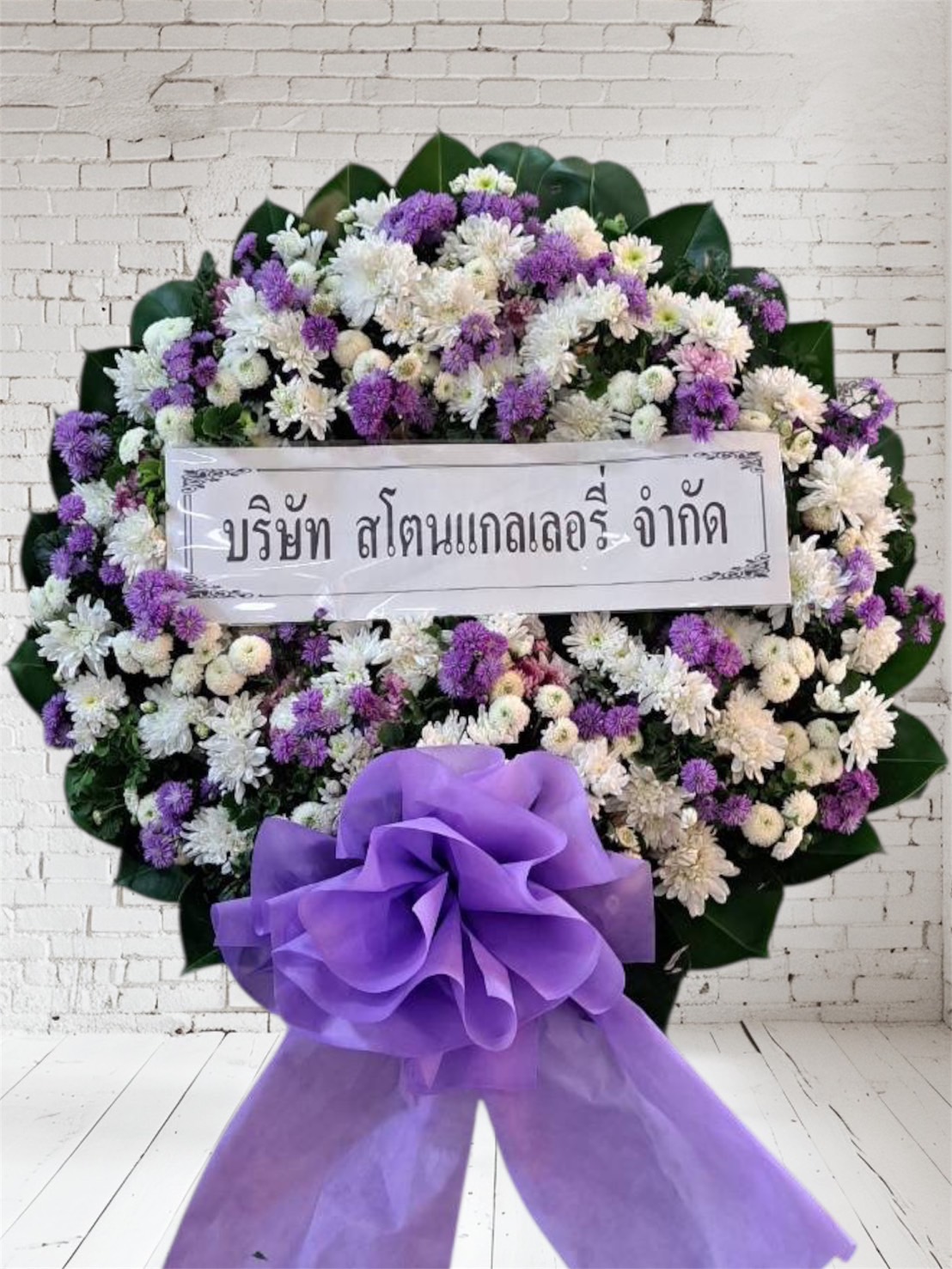 พวงหรีดดอกไม้สด รหัส : SFWR-012