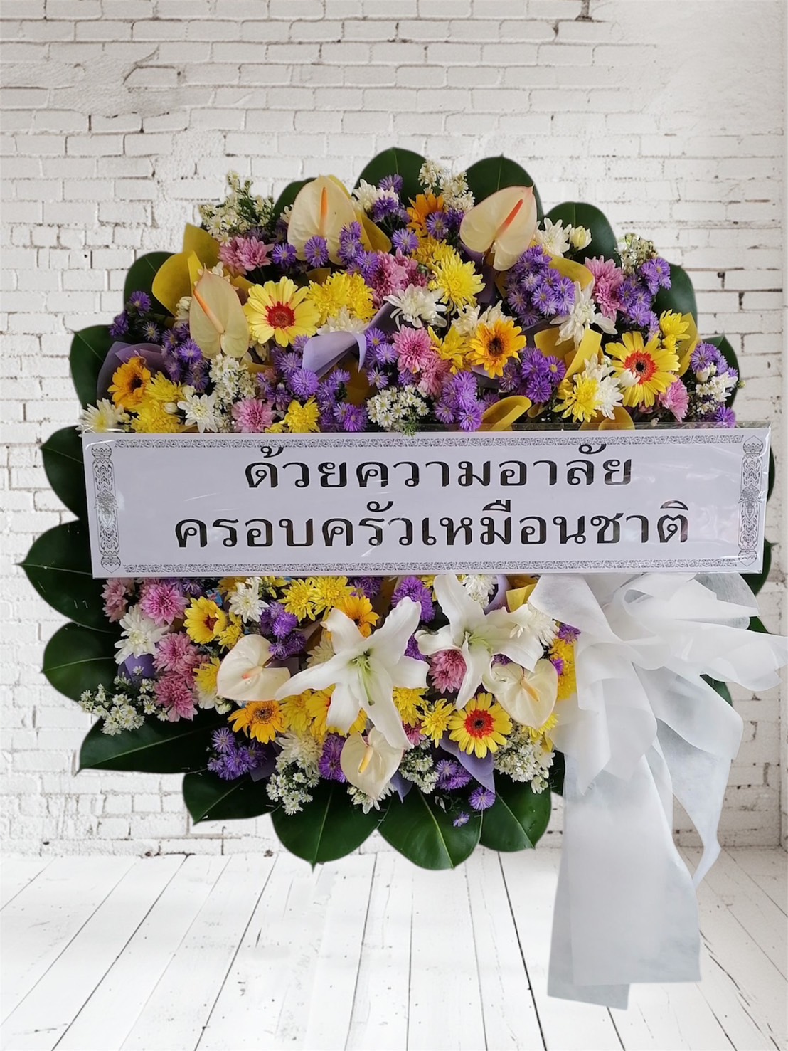 พวงหรีดดอกไม้สด รหัส : SFWR-015