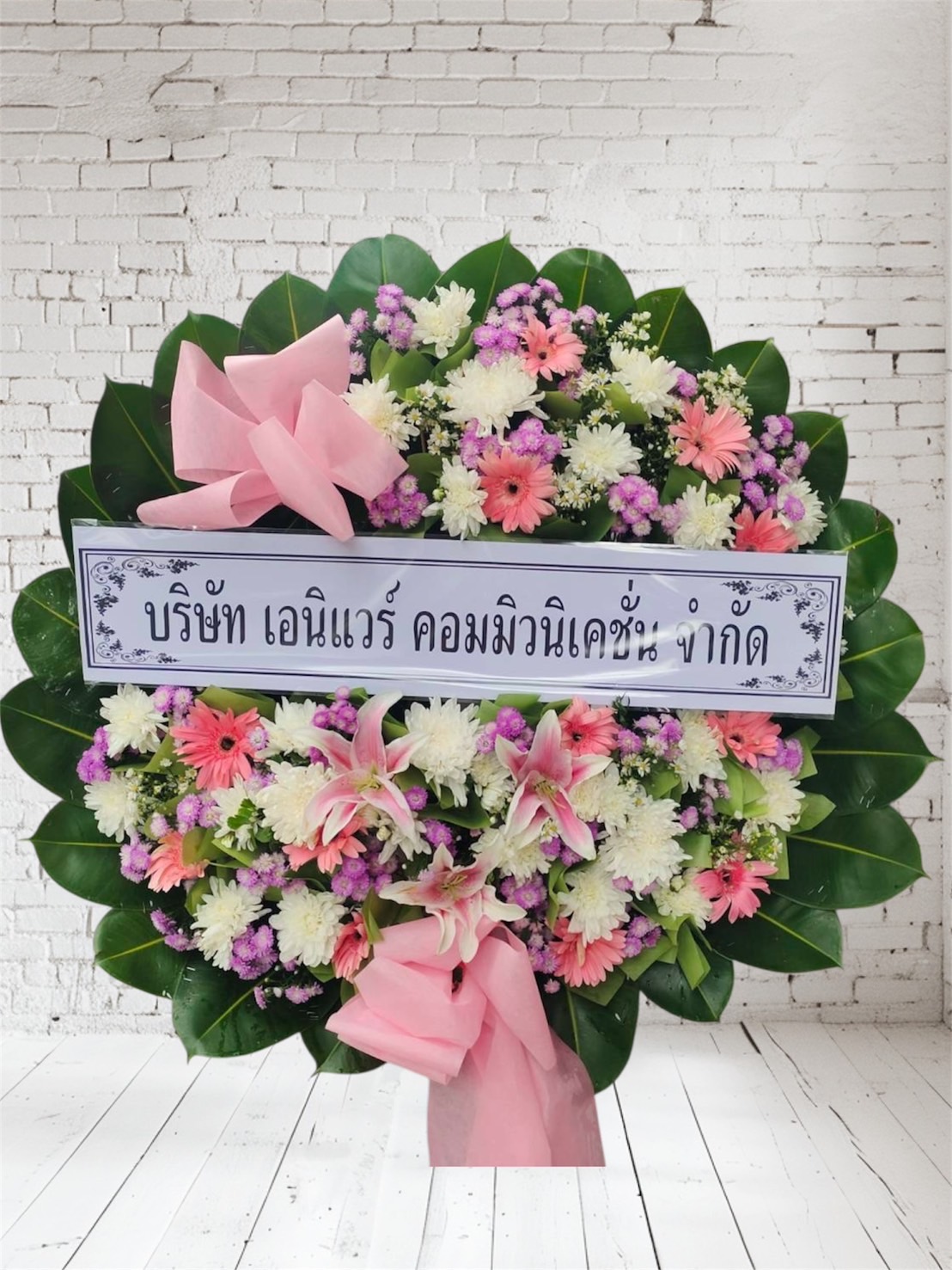 พวงหรีดดอกไม้สด รหัส : SFWR-048
