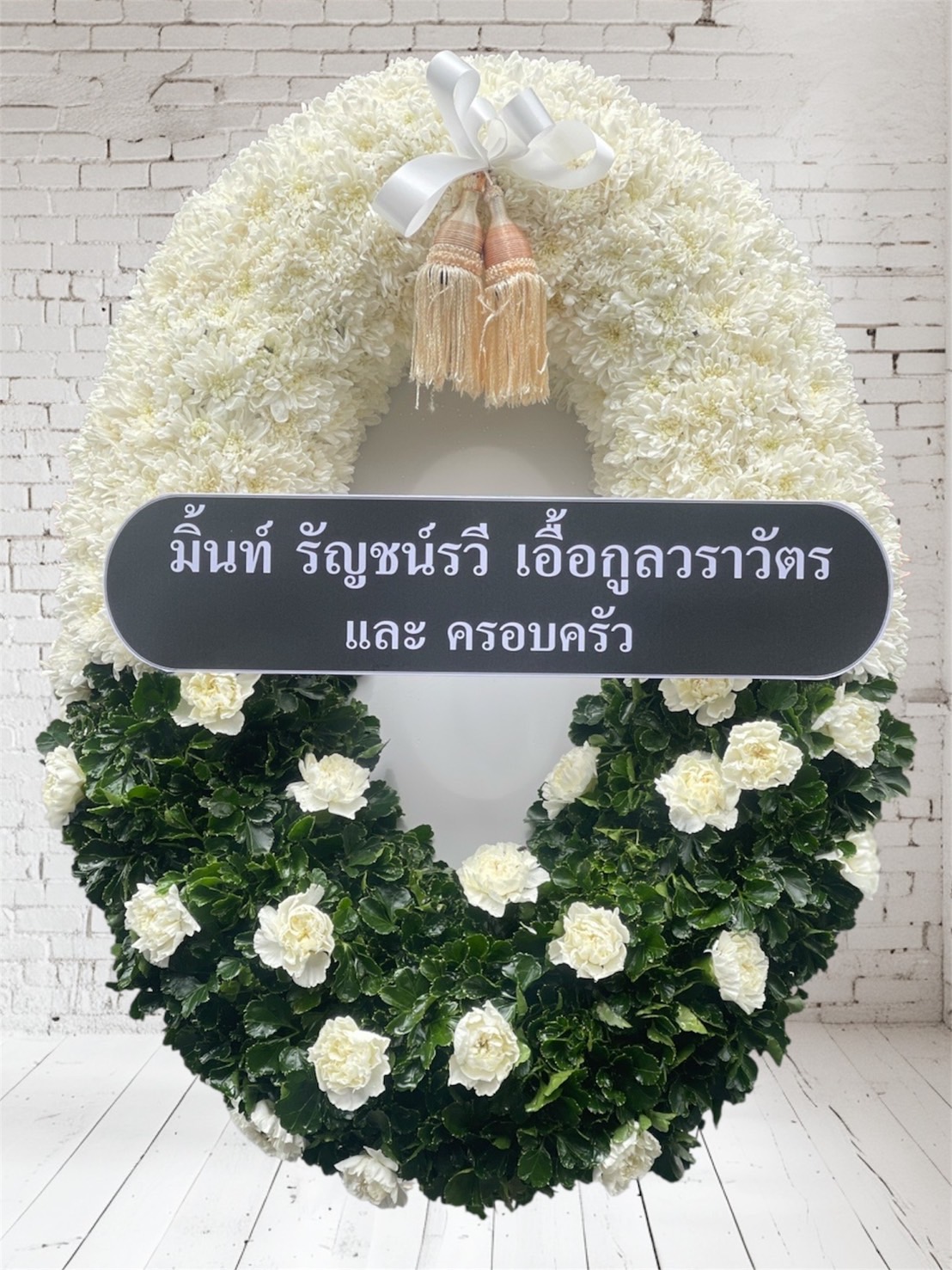 พวงหรีด - พวงหรีดพรีเมี่ยม โทนขาวเขียว -ส่งทุกวัด พวงหรีด - พวงหรีดพรีเมี่ยม โทนขาวเขียว -ส่งทุกวัด