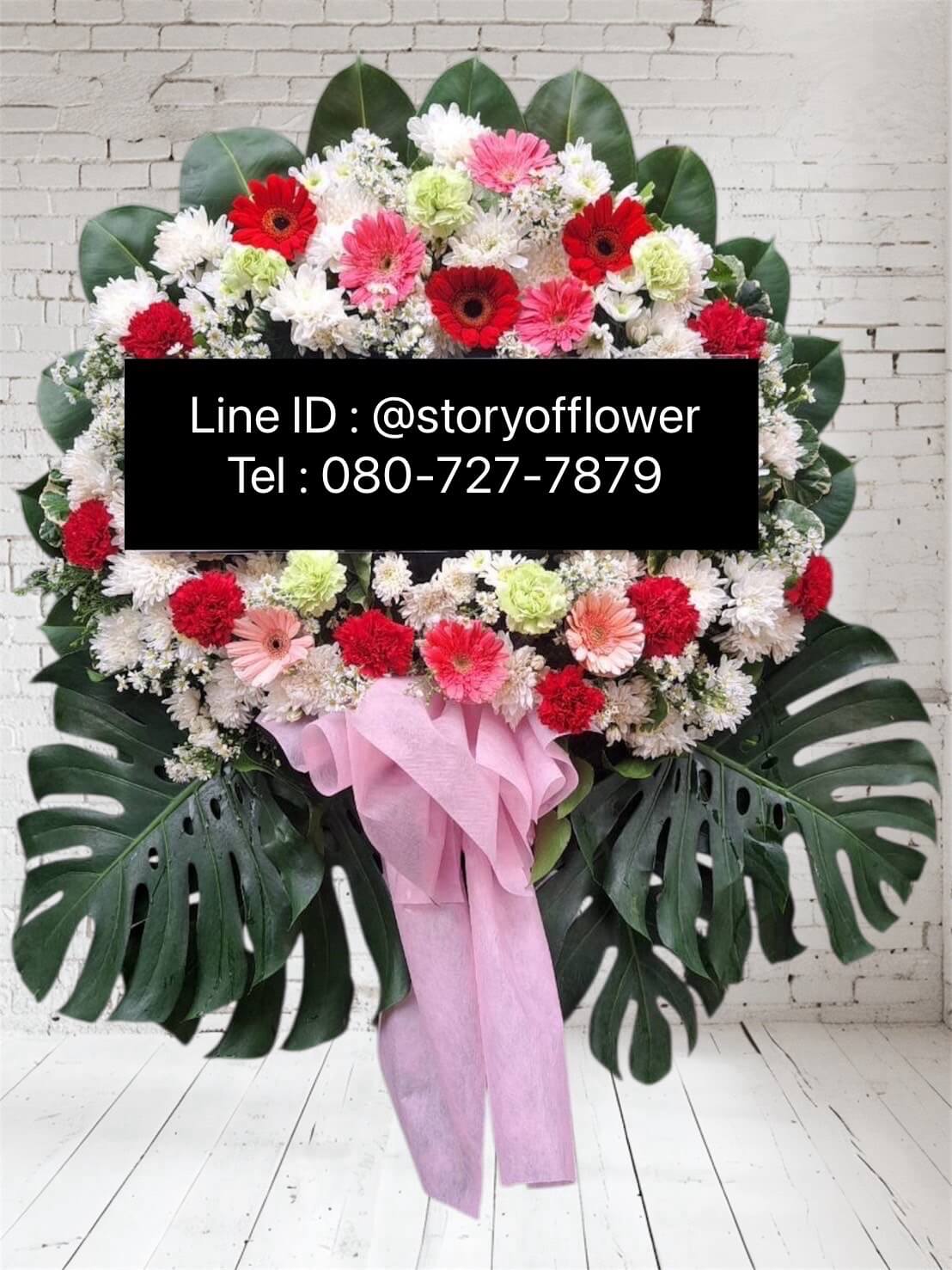 ร้านพวงหรีดใกล้วัด รับจัดและส่งพวงหรีดดอกไม้ทุกประเภท