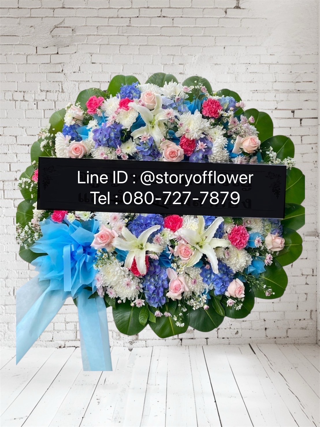 พวงหรีดดอกไม้แสดงความอาลัย ส่งจากร้านพวงหรีดโดยตรง