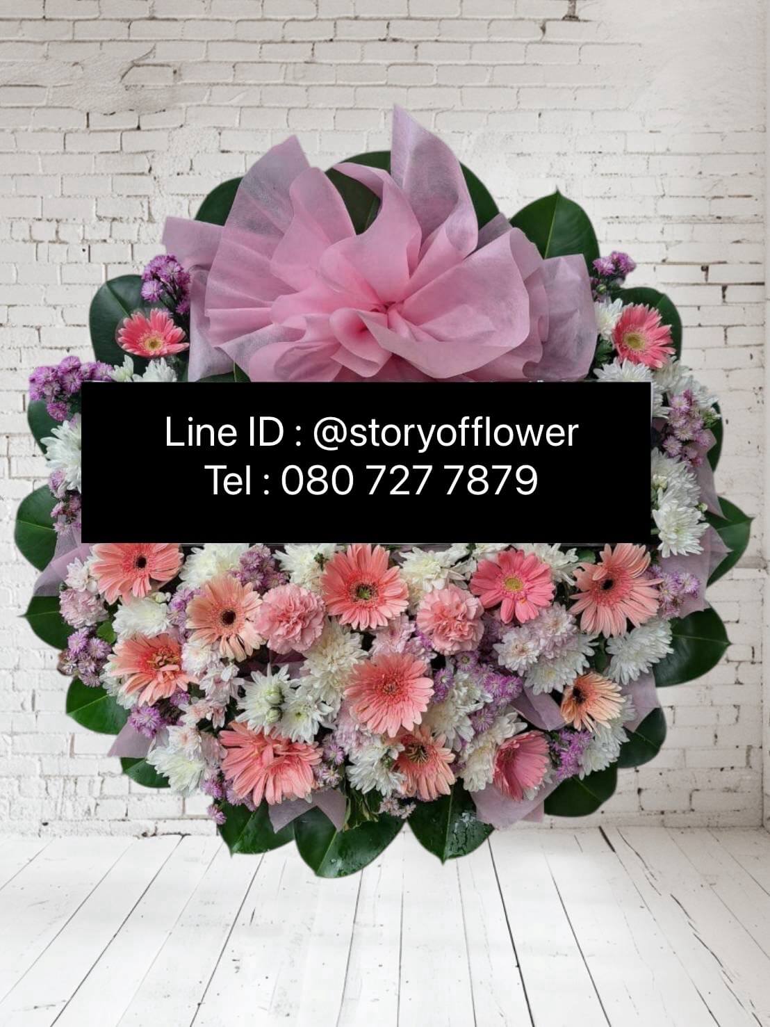 พวงหรีดดอกไม้จัดสวยเรียบร้อย บริการส่งพวงหรีดตรงเวลา