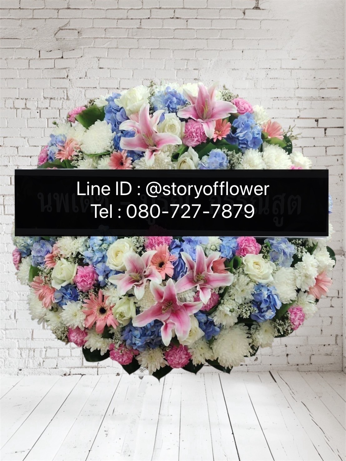 พวงหรีดดอกไม้กลมสวยหรู ร้านพวงหรีดบริการส่งทุกวัด