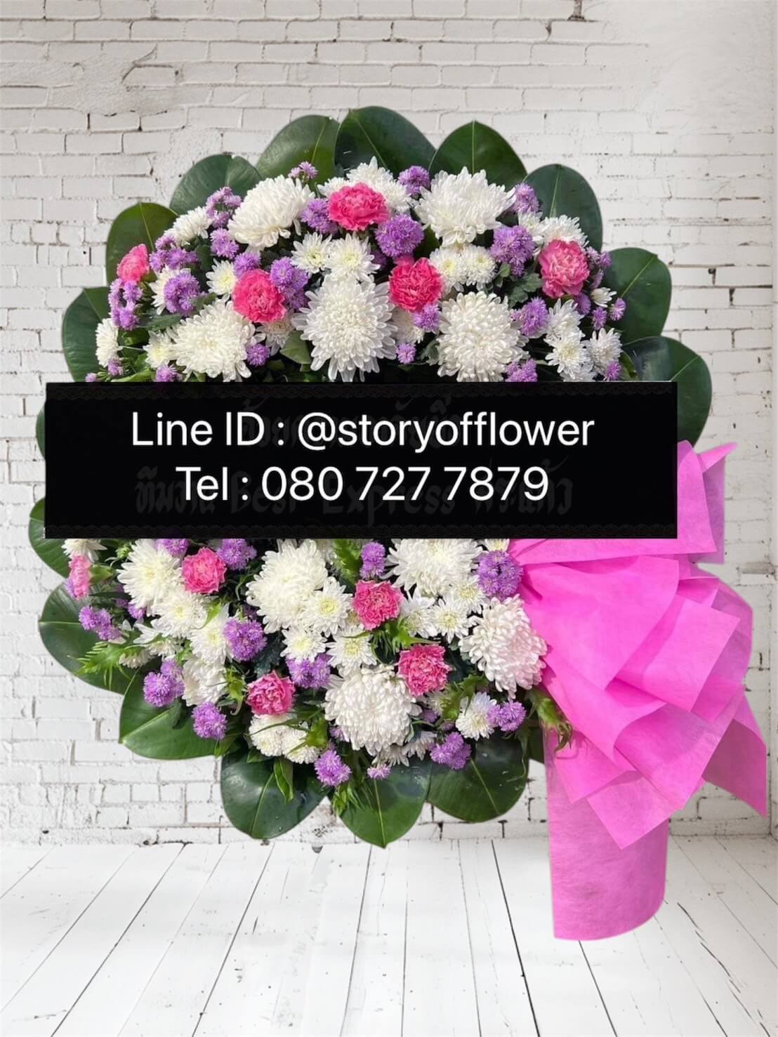 พวงหรีดดอกไม้สด พร้อมส่งพวงหรีดด่วนทุกวัด พวงหรีดดอกไม้สด พร้อมส่งพวงหรีดด่วนทุกวัด