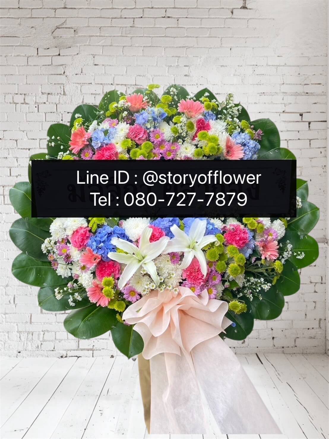 พวงหรีดดอกไม้สด จากร้านพวงหรีด Story Of Flower ส่งพวงหรีดด่วนทุกวัด พวงหรีดดอกไม้สด จากร้านพวงหรีด Story Of Flower ส่งพวงหรีดด่วนทุกวัด
