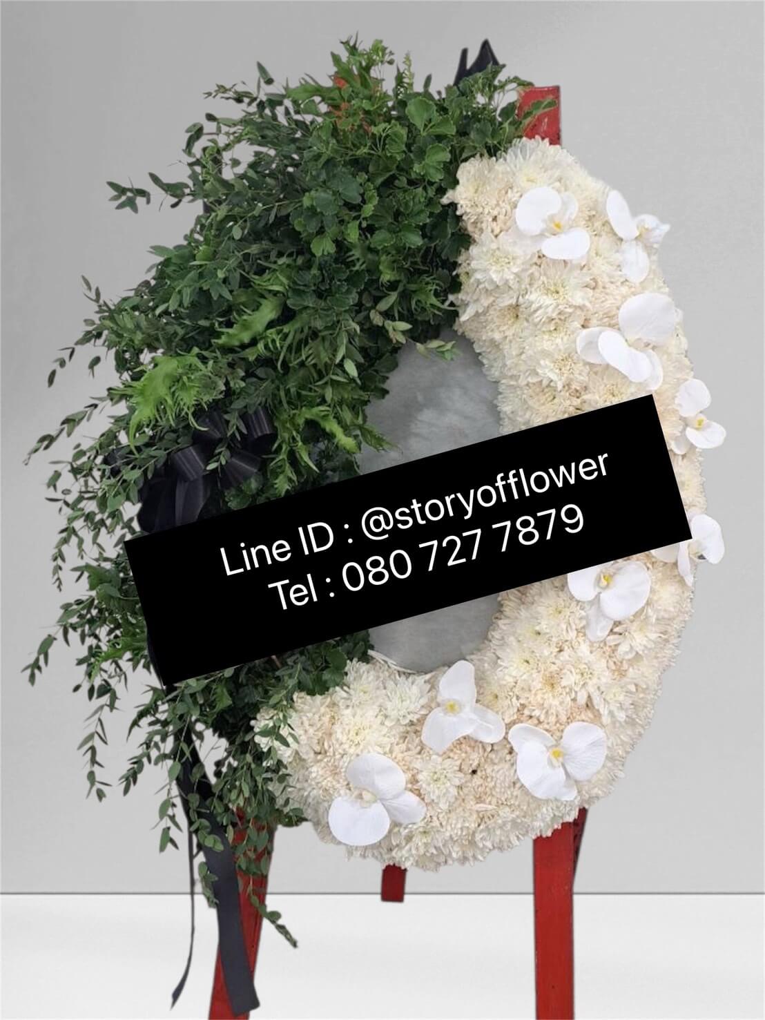 ร้านพวงหรีด -ส่งพวงหรีดพรีเมี่ยม 