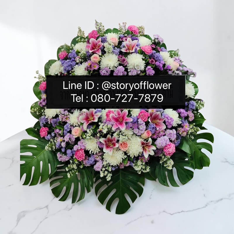 ร้านพวงหรีด - พวงหรีดดอกไม้สด รุ่น สรวงอาลัย ดีไซน์หรูหราพรีเมียมประดับลิลลี่ชมพูและใบมอนสเตอร่าใหญ่