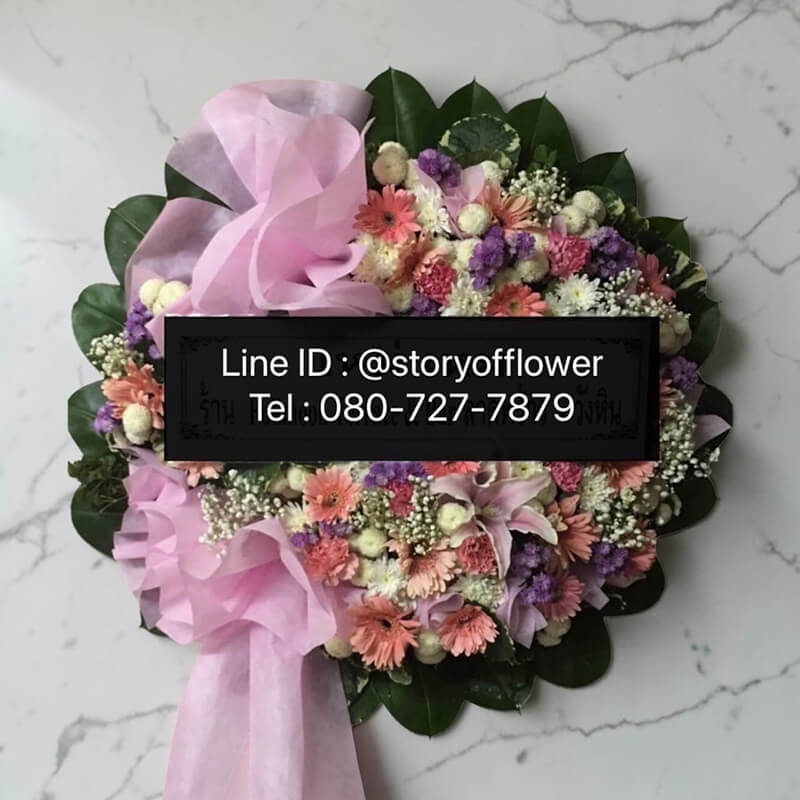 ร้านพวงหรีด - พวงหรีดดอกไม้สด รุ่น ทิพยผกา ดีไซน์พรีเมียมมาตรฐานประดับโบว์คู่พาสเทลและลิลลี่ชมพู