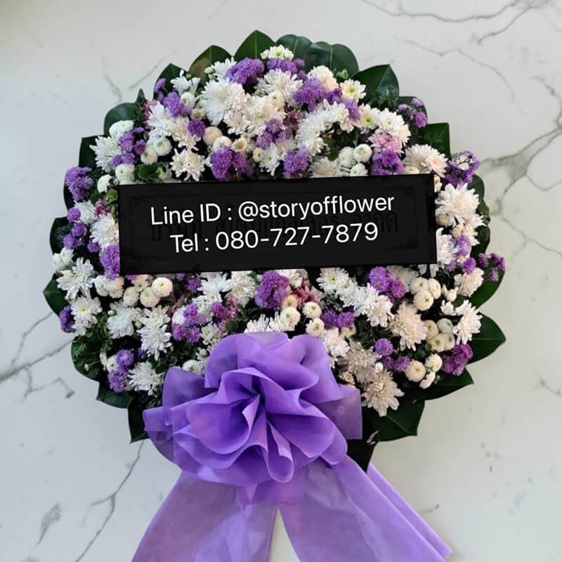 ร้านพวงหรีด -พวงหรีดดอกไม้สด รุ่น ทิพยมัส ดีไซน์พรีเมียมมาตรฐานประดับโบว์ใหญ่พิเศษและมัมขาวม่วง